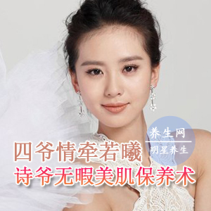 吳奇隆心系劉詩詩 詩爺無